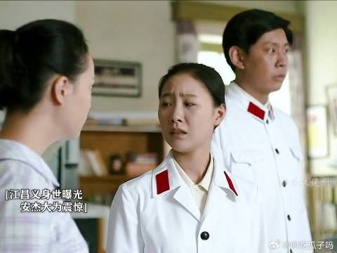 江德福向安杰坦白心中的秘密,安杰释然了