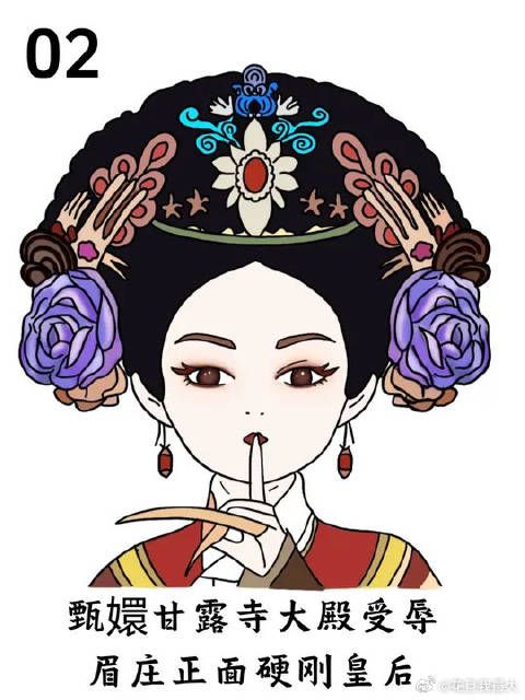甄嬛传之甄嬛甘露寺大殿受辱,眉庄正面硬刚皇后