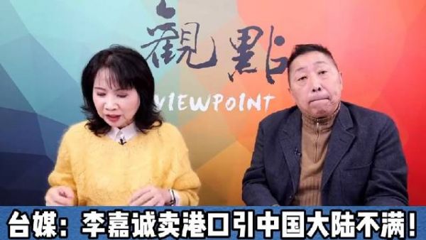 唐湘龙：这篇报道就是告诉他，爱国商人都是铁骨铮铮的！