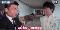周深说要用擅长的方式做文化输出 想让更多人听到中文歌