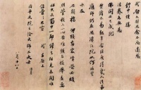 苏轼落笔赵孟頫补韵，这场跨越200年的灵魂共鸣绝了