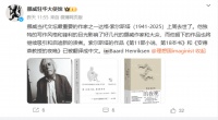 挪威小说家达格·索尔斯塔逝世，被认为是挪威当代文坛最重要的小说家之一