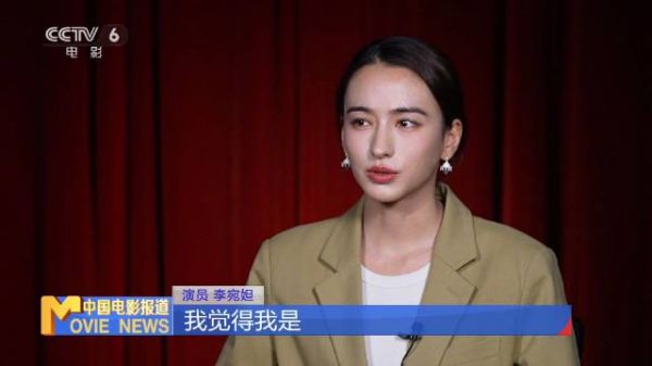 剧集《北上》主演李宛妲接受专访…