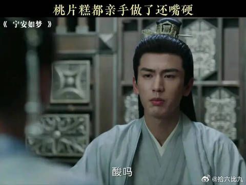 这剧后遗症太强,上班里都在复盘