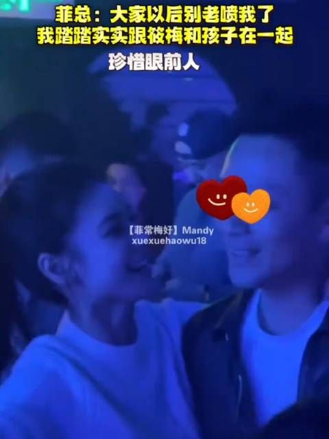 汪小菲让大家以后别喷自己了,自己就想踏踏实实的和小梅还有孩子在一起!