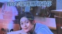 反转！大S下葬儿女均未到场，知情人士爆料更多离世内幕！