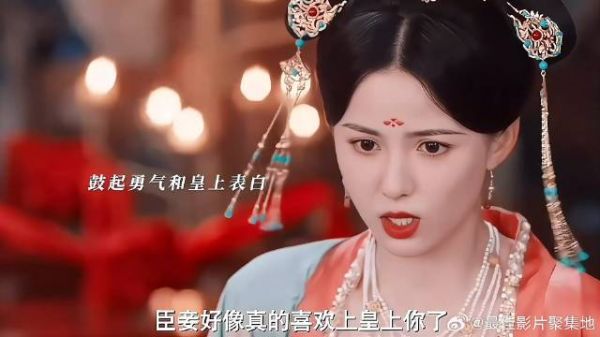 子顾表白皇上,堂堂九五之尊被表白后居然也会手足无措