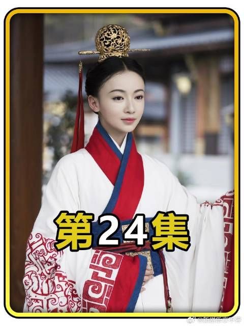 皓镧历经千难万苦终于成为了大秦王后,于是她的后宫中晋升之路正式开始