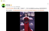 热搜第一，造型师回应关晓彤礼服争议：下次还穿！