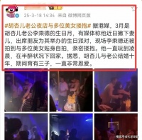 “夫妻本是同林鸟”，但对不起，这次胡杏儿也救不了李乘德