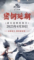 《哪吒2》还差12亿，超《泰坦尼克号》不难，只要做到这三点