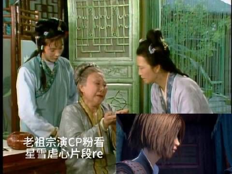 老祖宗演我看虐心片段！求求别再虐小情侣了