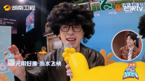 在声线游戏,用怒音唱@何炅 的《栀子花开》…