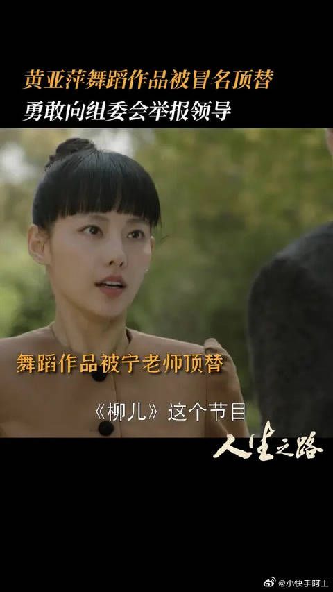 为勇敢的黄亚萍点赞,面对不公就得有这种不屈从的态度!小路向你salute!