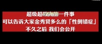 金秀贤被曝有“性倒错症” 崔雪莉哥哥深夜发文引猜测