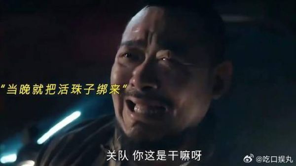 第七集,头皮发麻?这剧情也太紧张刺激了吧!