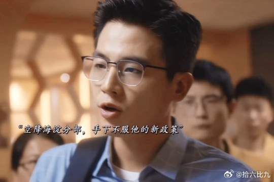 三兄弟又聚在了一起，只要心往一处想，没什么是做不到的北上