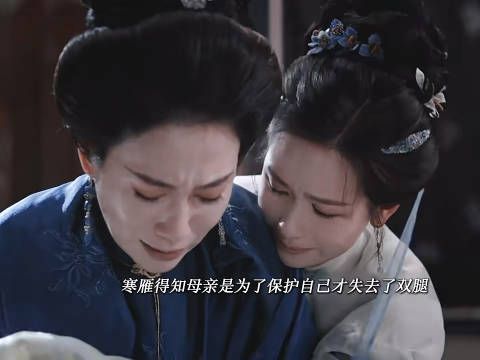 原来阮惜文是为了保护庄寒雁被打断的腿,我哭死!