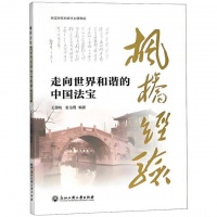 名家 ▎王国灿：文化长河中的摆渡人