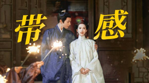 雁回时的甜蜜与苦涩,傅云夕与庄寒雁的爱恨纠葛!