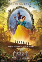 迪士尼《白雪公主》北美首周末票房4300万美元 中国仅640万元