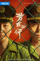 郭京飞要把警察演个遍，除了漂白、驻站和黄雀，还有部刑侦剧待播