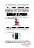 张凌赫工作室发布严正声明 否认私联粉丝约会网红等传闻