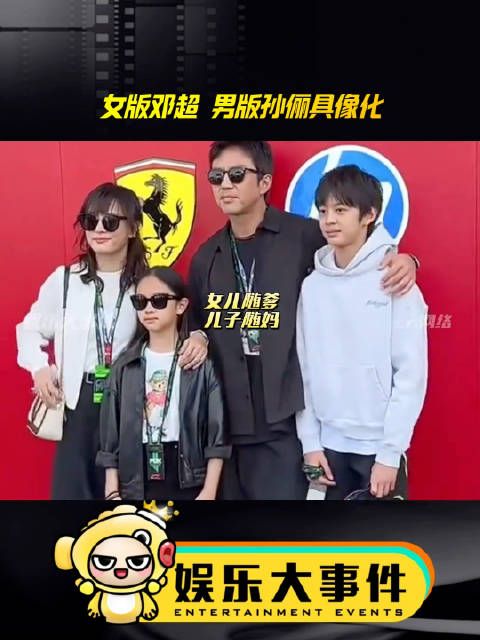 女版邓超,男版孙俪具像化了!
