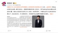 也谈张颂文把粉丝信件扔出窗外，扔得好！能让粉丝清醒一下
