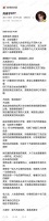 34岁男演员高泰宇宣布退圈！称“不后悔”