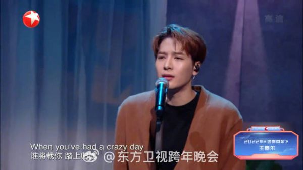 《Drive You Home》舞台氛围感绝了!