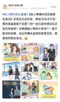 张小寒的瓜VS粉丝的辟谣，这场battle你站谁？网友：我站瓜子！