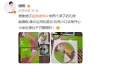陆虎给吴京孩子送CD ​谢楠发文感谢：两小只非常开心