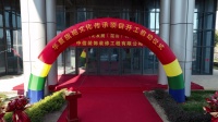 华夏旗袍文化传承项目落户江苏昆山周庄