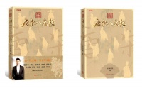 拆书帮｜《宗师列传·唐宋八大家》：穿越古今，揭秘八位宗师的传奇人生
