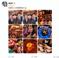 宋茜唐艺昕张佳宁晒聚餐照：剪刀手和嘟嘴卖萌成焦点！