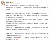 留几手呼吁为“浪姐”侯佩岑投票：她是浪姐真正的精神内核