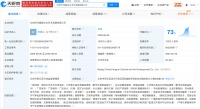 时代峰峻营业性演出许可已获得续期 旗下艺人有TFboys等组合