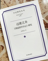 留下大量“打牌”日记的胡适，他真实的日记研究是什么样子的？