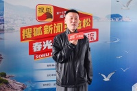金莎杨九郎王子璇常思思黄征等“大咖跑团”嘉宾抵达威海 助阵搜狐新闻马拉松