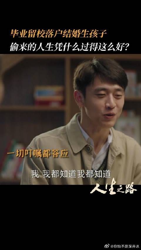 孩子是上天的礼物,高双星陈秀礼要当父母了!