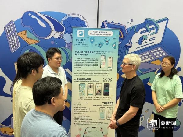 图片来源:潮新闻