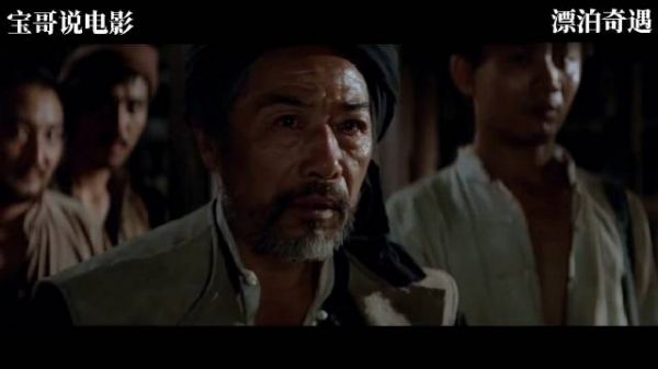 男人无意中闯进了一个土匪窝,怎料土匪头非要他留下来做自己女婿