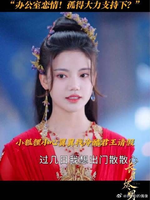 冷酷君王大发善心爽准假!下属惊呆,有这么好的事?