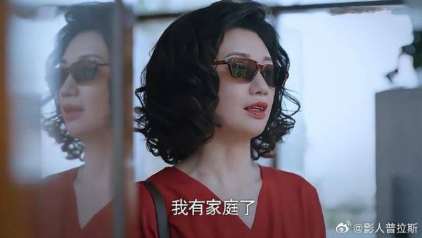 贺梅重新结婚变富太,不想认子秋,李爸举动太霸气