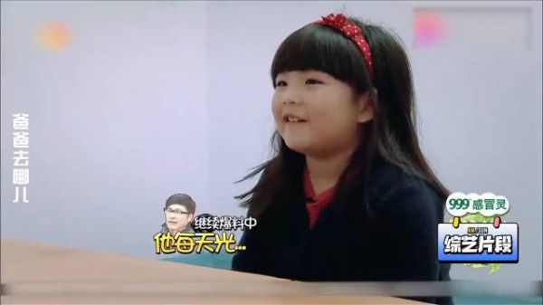 王诗龄小时候太可爱了,持续爆料王岳伦在家状态,张亮:口味好重啊你