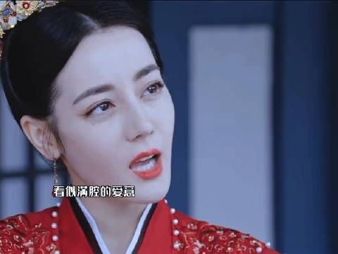 “她假装爱他,他假装不爱她”