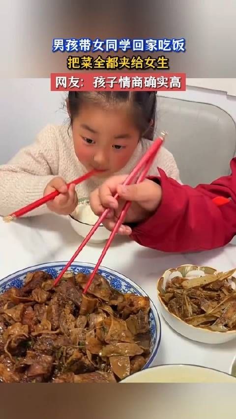 男孩带女同学回家吃饭，把菜全都夹给女生