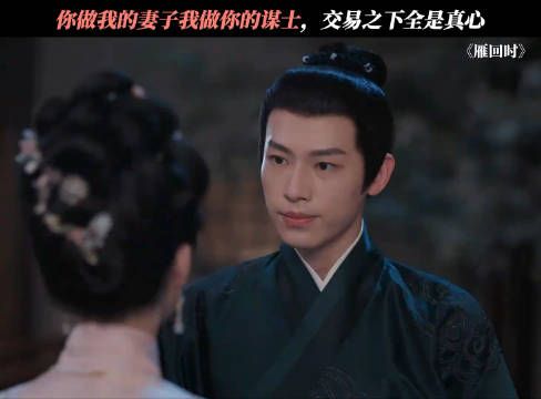 Jeff想破脑袋想出来的求婚理由，就是一场交易 给他急坏了…