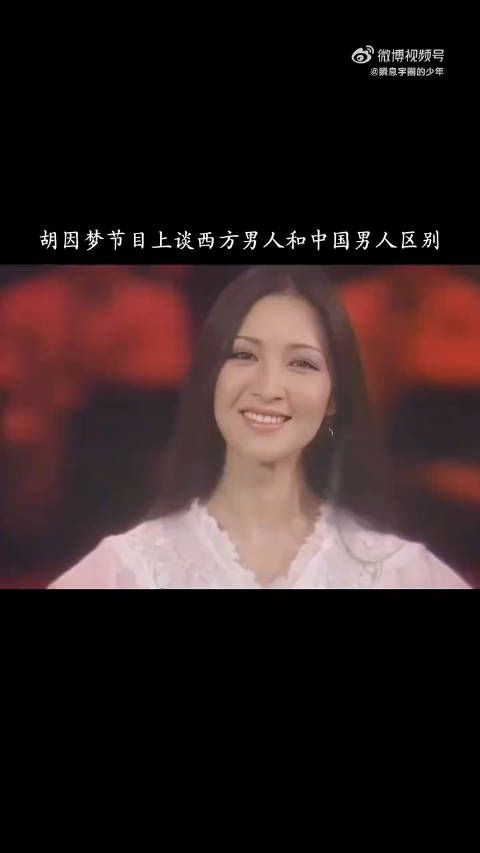 胡因梦年轻时，确实非常好看！